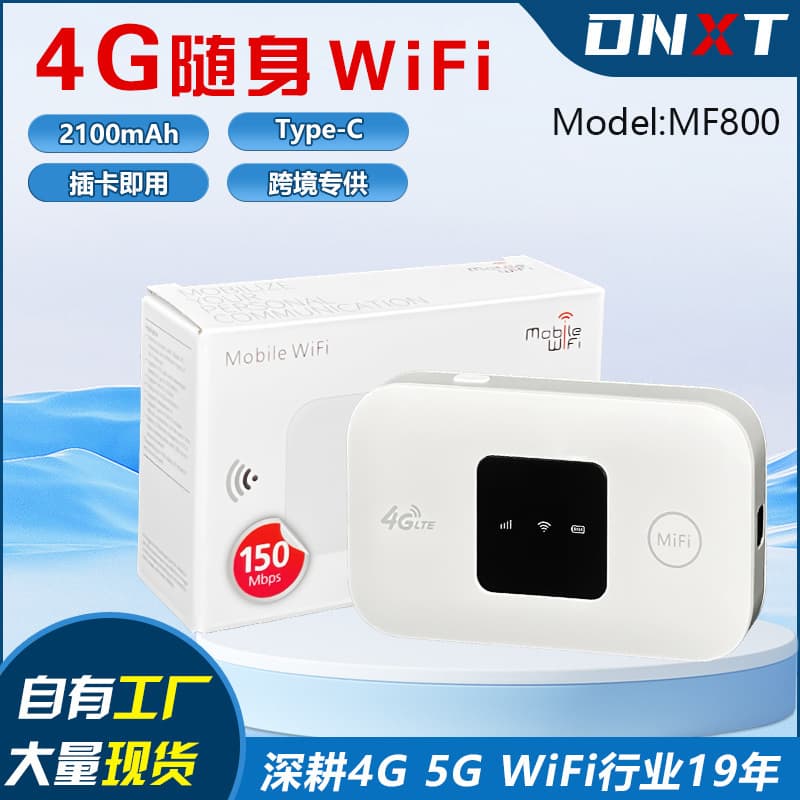 Portable 4G Wireless WiFi Router Mifi Mobile Car Data Transmission Speed 150Mbps Compact Size Lightweight Durable Battery