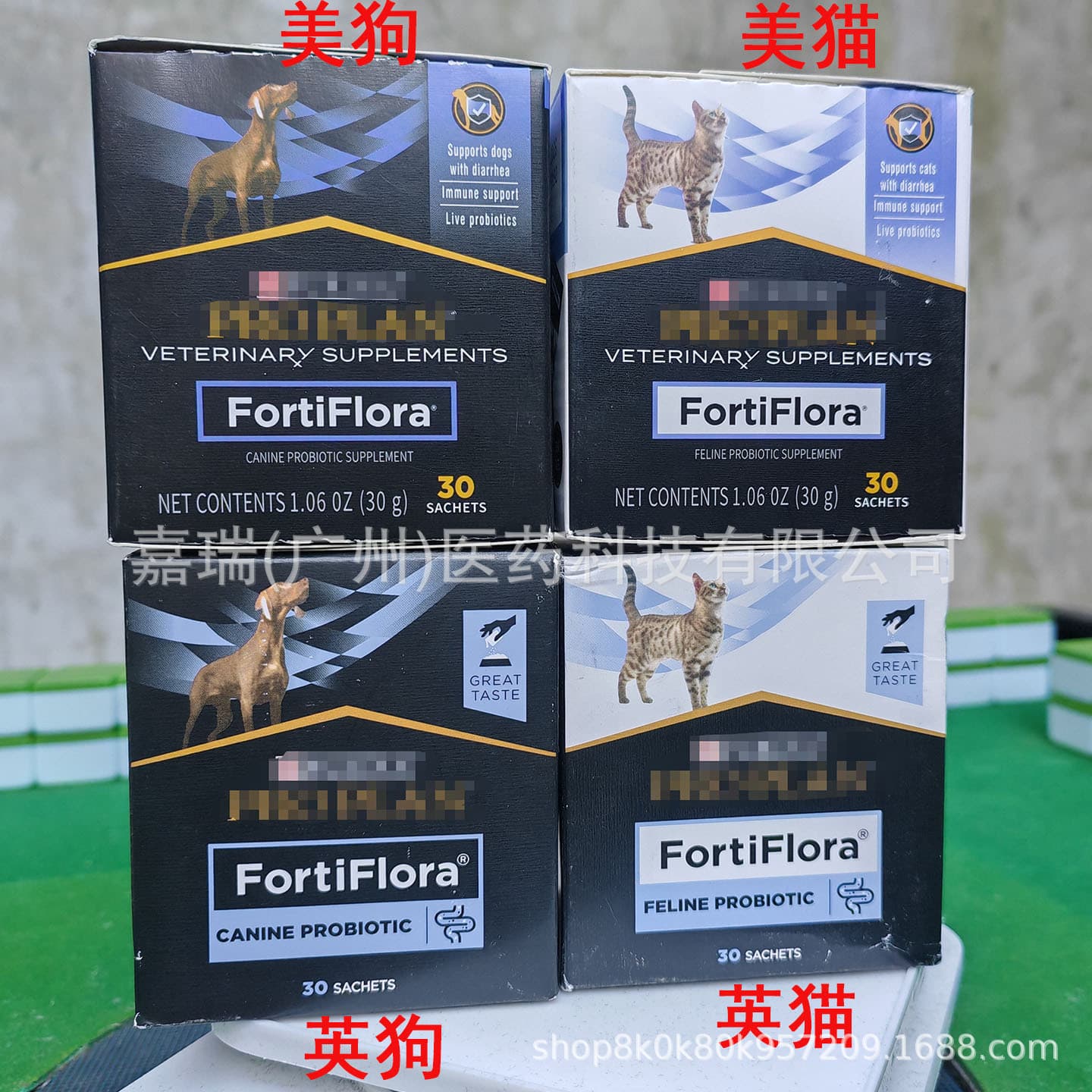 In-Stock Hot-Selling Pet Calming Probiotics Calming Care for Cats and Dogs Active Probiotic Powder to Relieve Diarrhea