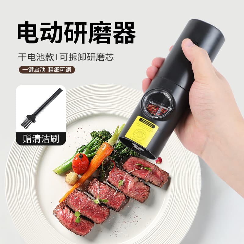 Cross-border electric pepper grinder household sea salt pepper grinder small convenient rechargeable black pepper grinder wholesale