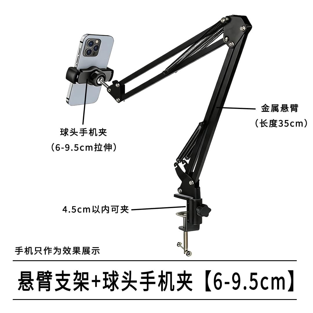 Phone and Tablet Live Streaming Stand with Fill Light for Video Recording, Desktop Still Life, Calligraphy, Food, Makeup, Overhead Photography