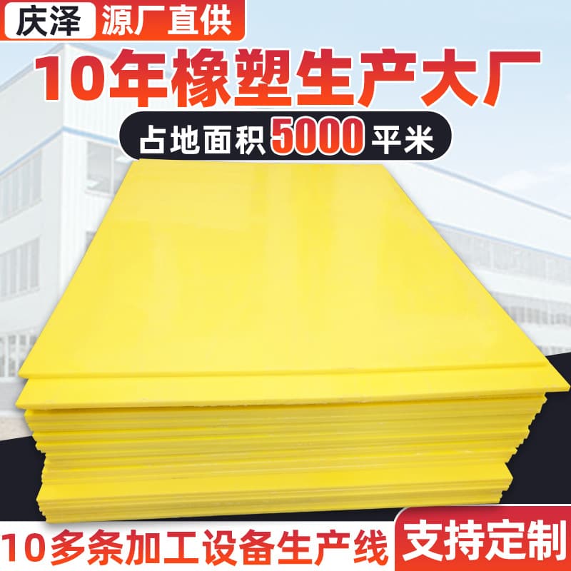 Ultra-high molecular weight polyethylene board non-stick material HDPE coal bunker lining wear-resistant oil-containing ultra-high molecular polyethylene board
