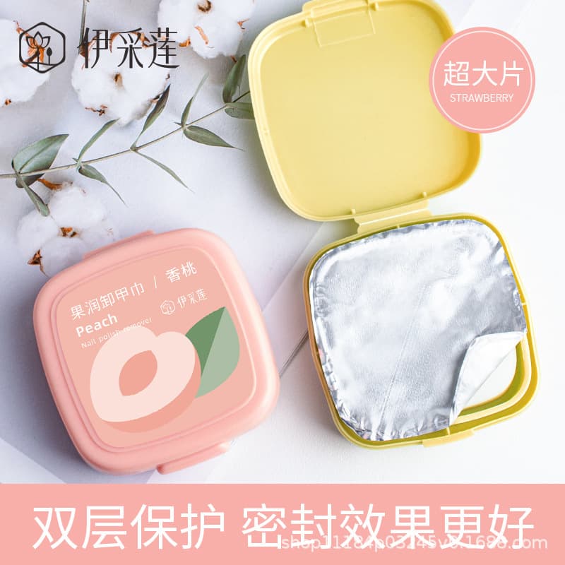 New nail polish remover wipes, gentle on hands, disposable nail polish remover wipes, boxed, large stock available for wholesale and cross-border e-commerce.