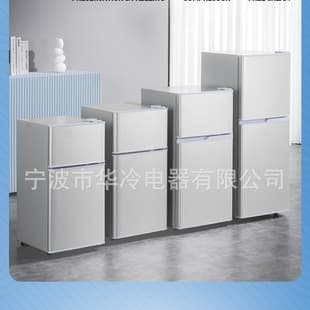 42L-82L Two-Door Large Capacity Refrigerator, Hotel Dorm Rental Apartment Fridge, Home Small Refrigerator