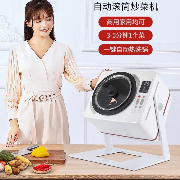 Export Automatic Stir-fry Machine 2500W Kitchen Drum Stir-frying Pot, Intelligent Temperature Control, 2024 Stir-fry Wonder, Fully Automatic