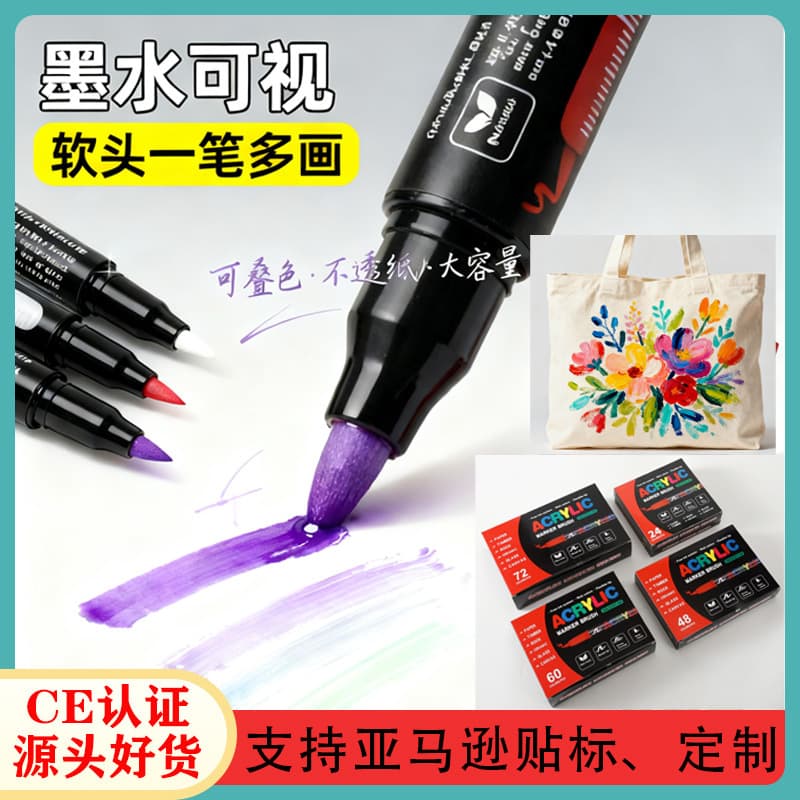 Langrun Amazon Direct Liquid Soft Tip Acrylic Marker Pen, Soft Tip Markers, 12/24/36/72 Colors