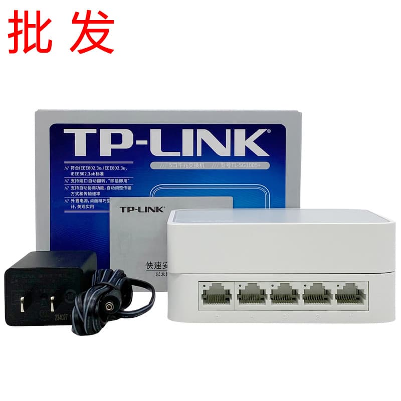 TP-LINK Full Gigabit SG1005+ 5-Port Network Monitoring Aggregation Home Switch, Router Network Splitter