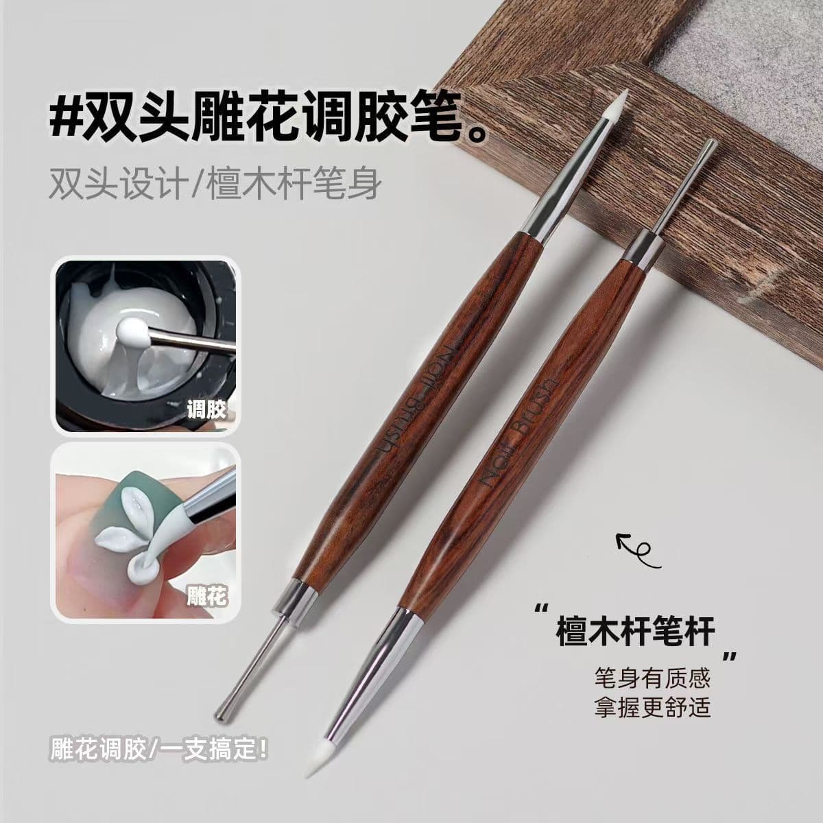 New Double-Ended Carving Gel Mixing Pen Sandalwood Rod Painting Comfortable Grip Wearable Nail Art Brush Wholesale