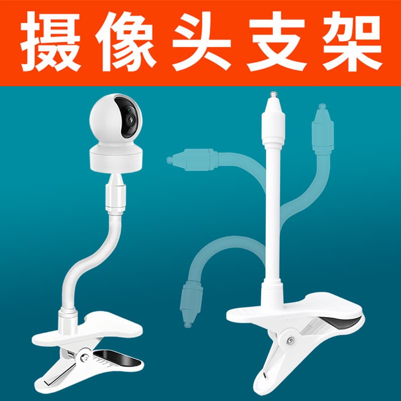 No-drill home wall-mounted cantilever camera bracket, flexible camera pan-tilt head, movable dome monitor bracket