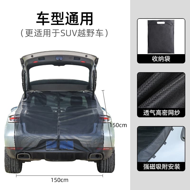 Car Trunk Mosquito Net SUV Off-Road Tailgate Camping Sunscreen Mosquito Screen Vehicle Insect Net Mesh Curtain