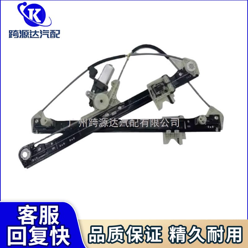 Glass Lifter Compatible with Land Rover Range Rover 2013-2019 D6 Window Regulator and Motor Assembly LRO78164