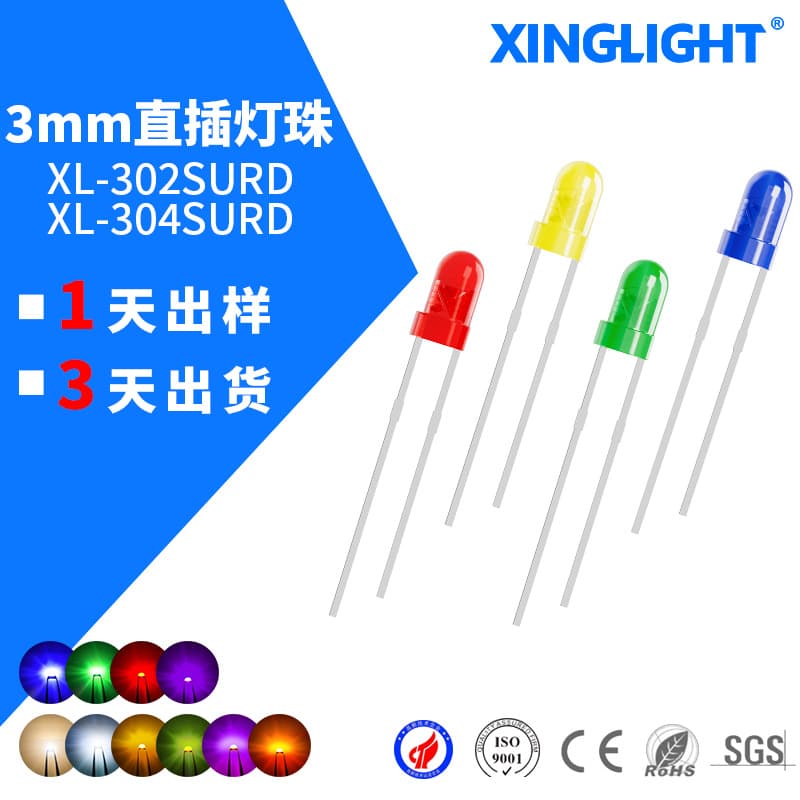 F3 Round Head Long/Short Lead 3mm Red, Green, Yellow, Blue, Orange Red Indicator Through-Hole LED