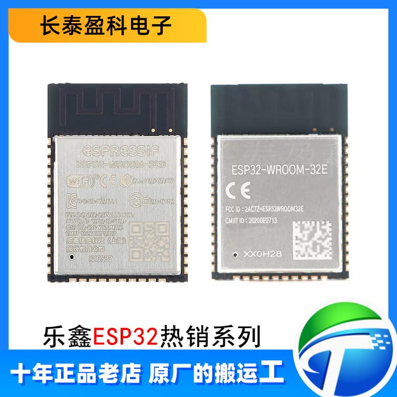 Espressif Series ESP32-C3FH4 S3R8 ESP32-WROOM-32E-N4 32UE-N4 32E-N8R2