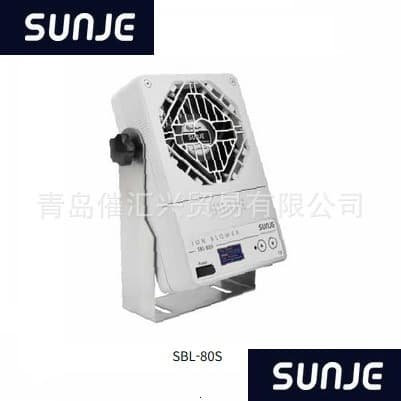 Air freight from overseas to South Korea: SUNJE Ion Blower full series and more