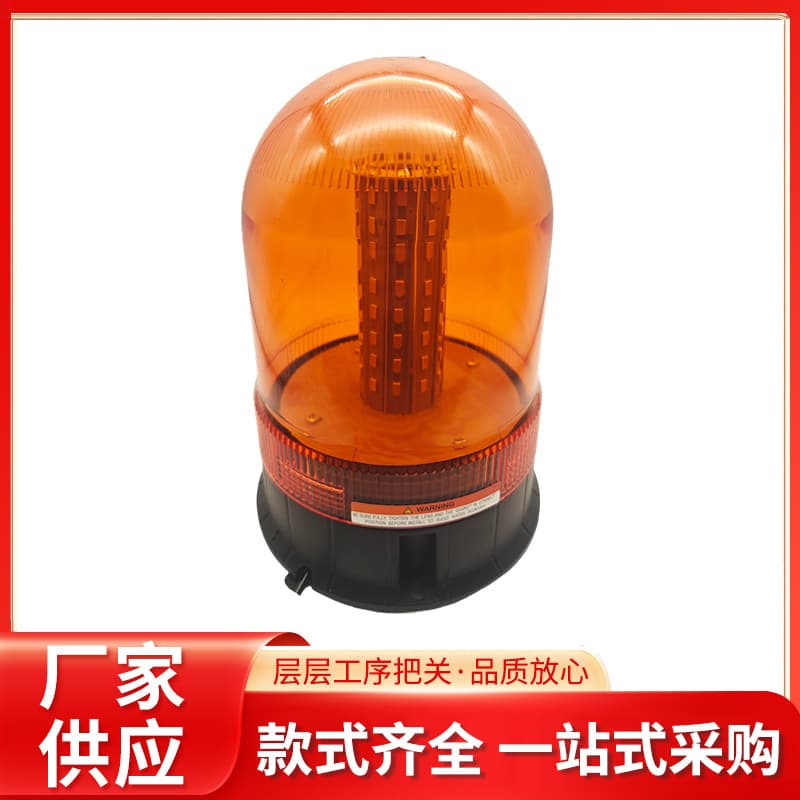 Cross-border supply of automotive LED flash warning lights, engineering vehicles, school buses, rotating light magnetic lights, roof signal lights