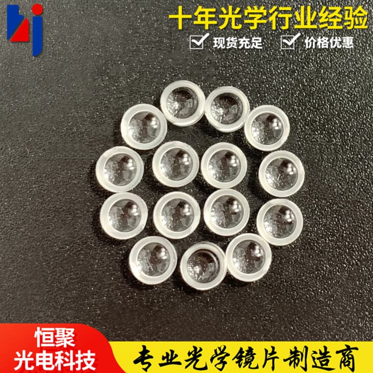 Manufacturer direct supply laser lens, laser gun sight lens, D5.0F8 focusing lens.