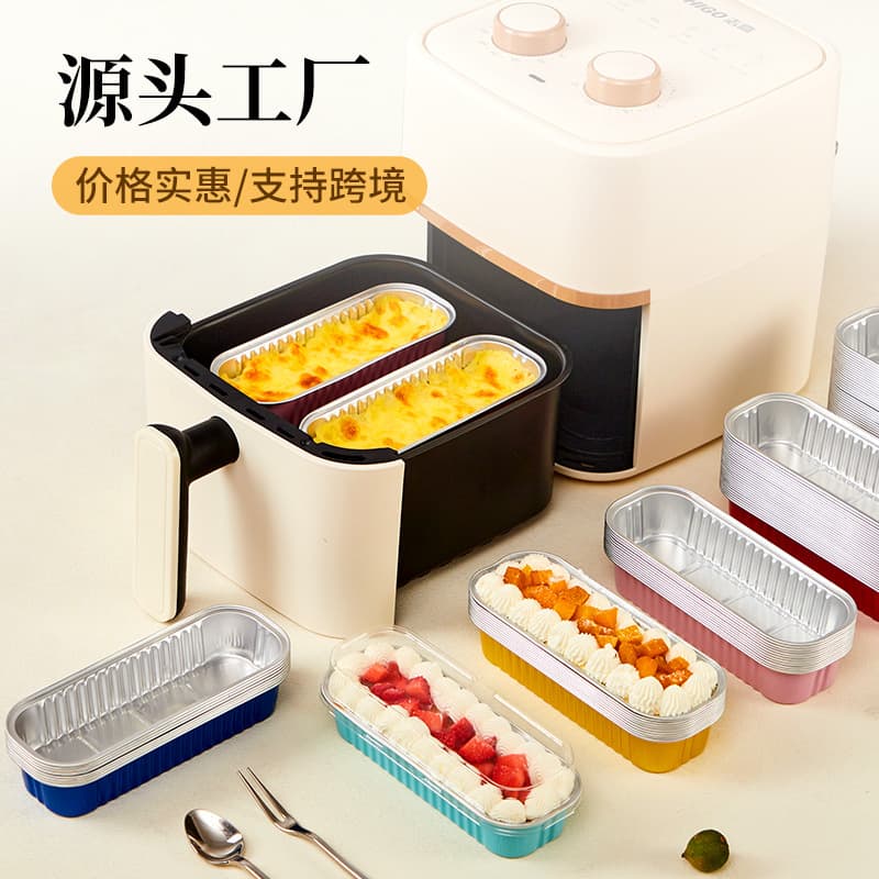 Pudding Mousse Cup Air Fryer Box Baking Cup Round Cake Mold Colorful Foil Cup Oven-Safe Aluminum Foil Box
