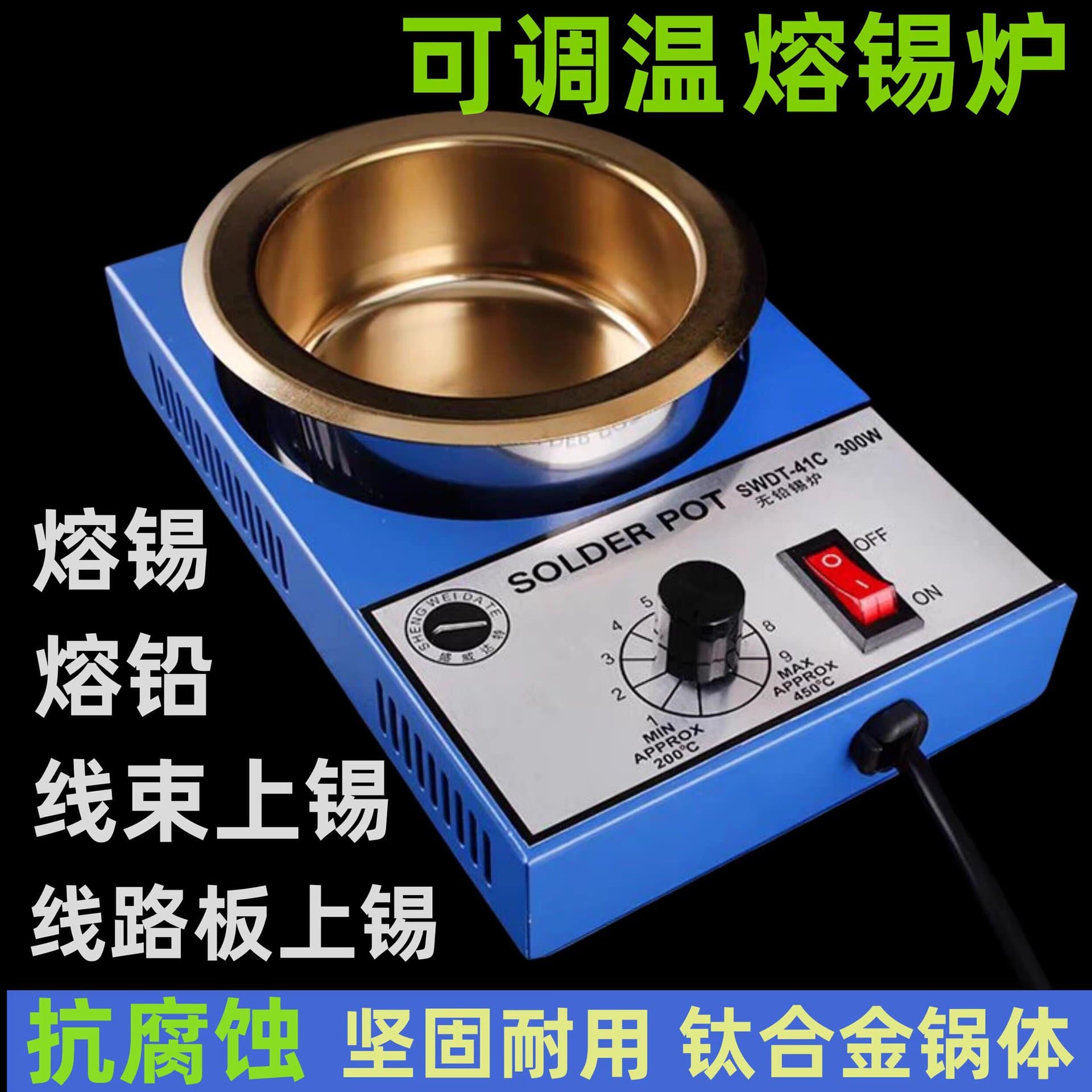 Tin pot dip soldering machine, constant temperature adjustable rectangular lead-free environmentally friendly soldering furnace, small solder melting furnace, tabletop soldering pot