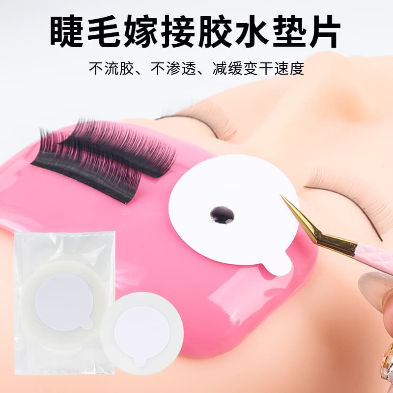 Disposable Eyelash Extension PET Glue Tray Single Piece Myaokue-up Brand PP Material for General Population Size 5cm