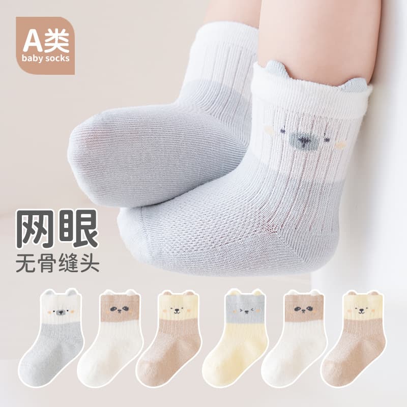 Baby Socks Spring Summer Thin Mesh Type A Cotton Socks for Boys and Girls Seamless Little Ear Kids Socks