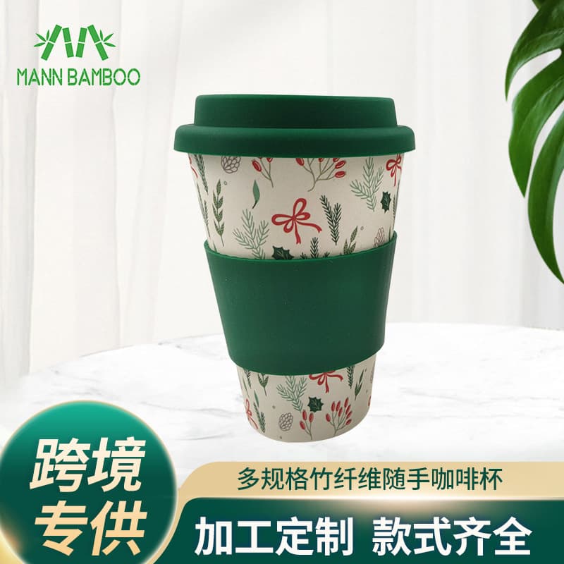 Floral Pattern Bamboo Fiber Coffee Cup 470ml with Silicone Lid and Sleeve, Decal Design New Style Cup