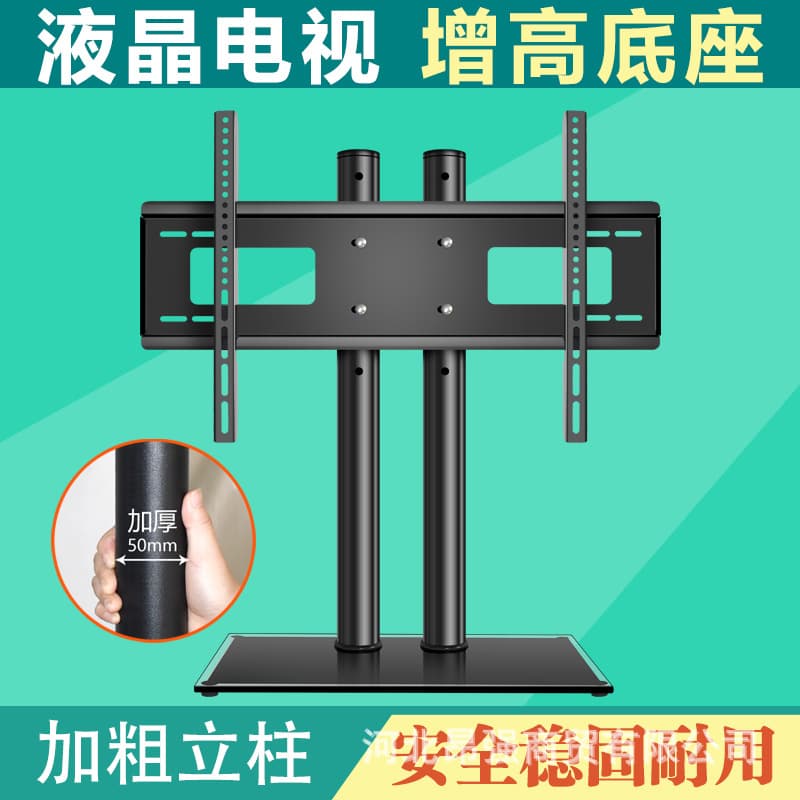 LCD TV Stand, No Drill Required, Tabletop Raising Stand, 32/40/55 Inch Legs