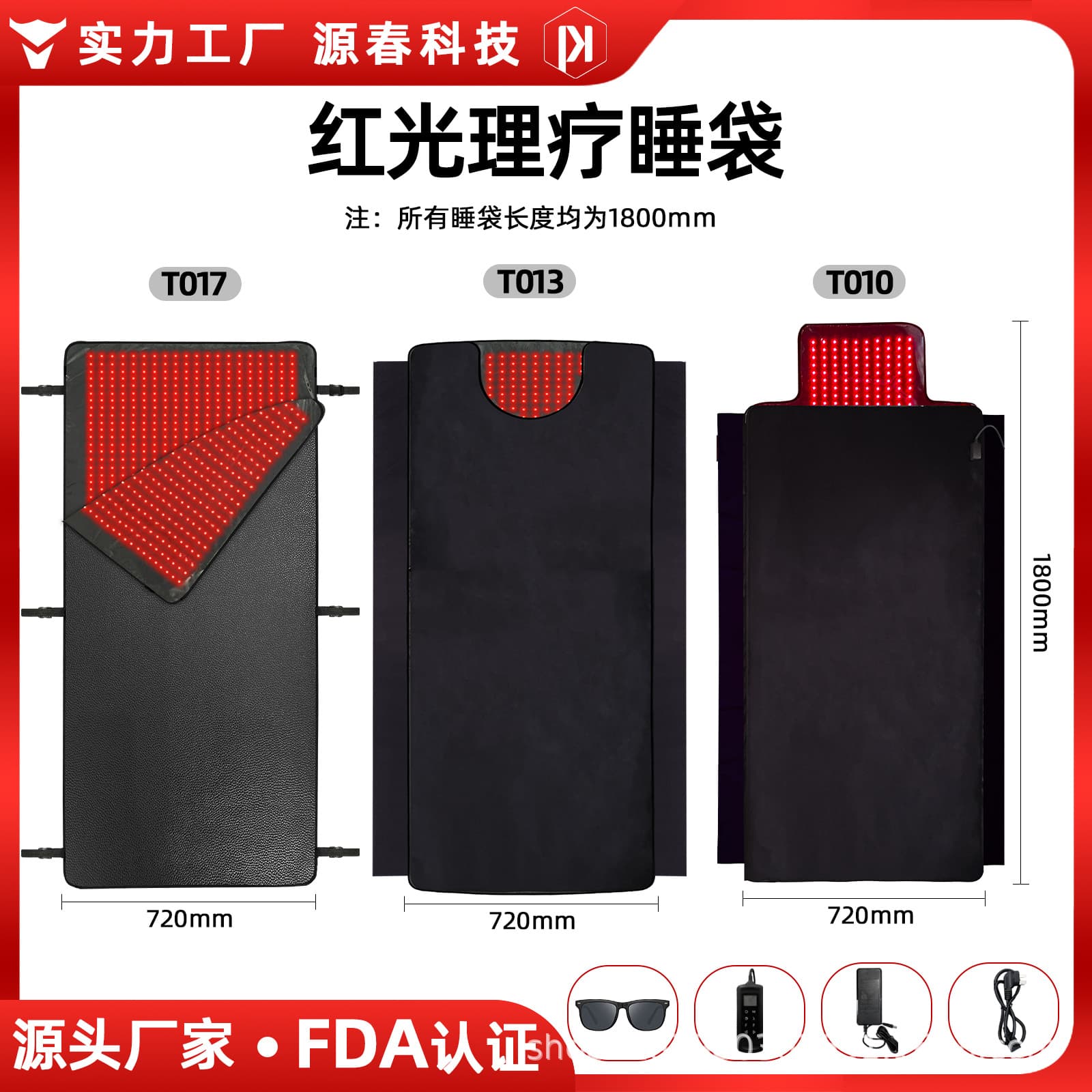 Cross-border Infrared Light Therapy Cabin Skin Care Whitening Repair Heat Therapy Warm Red Light Therapy Blanket Home Full Body Therapy