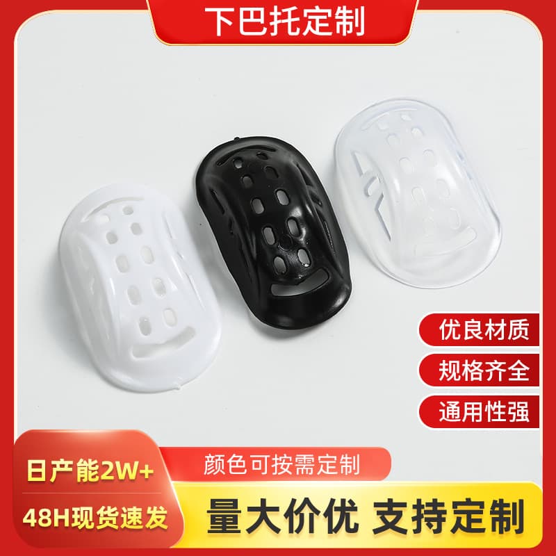 Helmet accessories, chin rest, PVC soft rubber safety buckle, motorcycle plastic chin pad, helmet chin strap buckle, in stock.