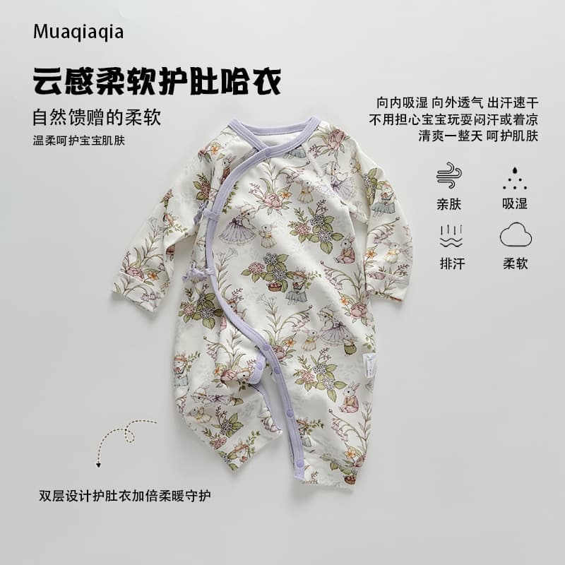 muaqiaqia Newborn Clothes Baby Monk Suit Infant Autumn New Style Newborn Long Sleeve 4YQH082