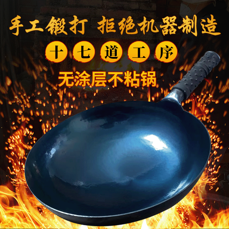 Zhangqiu Iron Pot Handmade Traditional Mirror Finish Pot Old-Style Wok Non-Stick Pan Without Coating Household Cooking Pot Manufacturer Wholesale