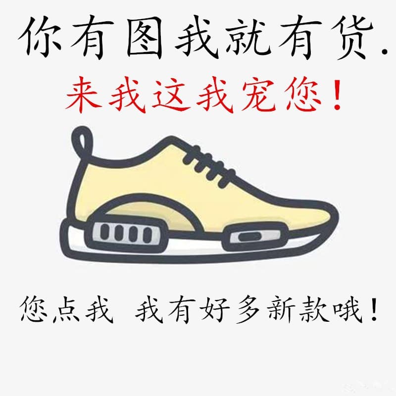 Putian high version, pure original version various styles of men's and women's single shoes, basketball shoes, football shoes, sports shoes, height-increasing shoes