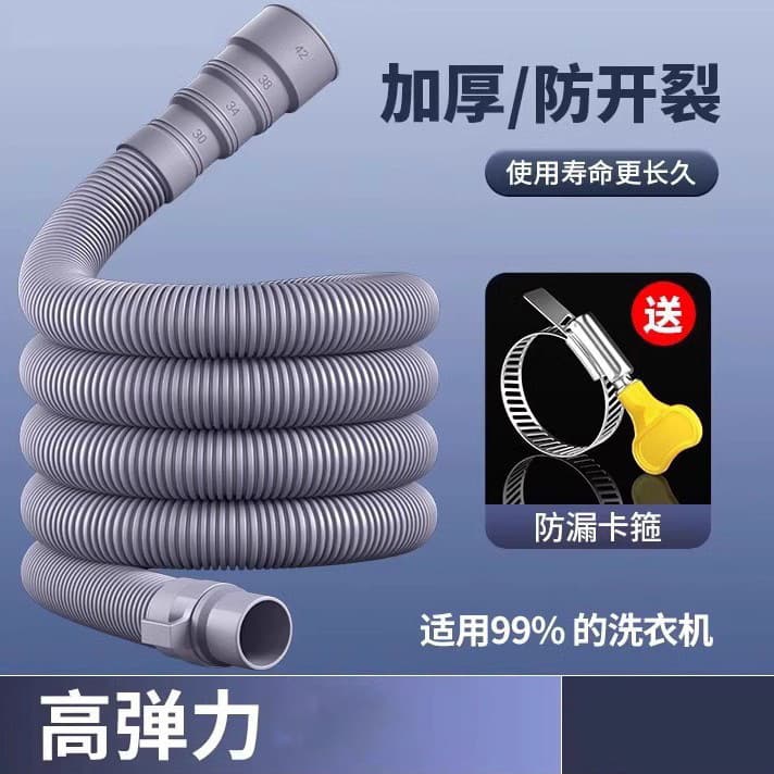 Universal Washing Machine Drain Hose Extension Pipe for Semi/Automatic Home Use Pulsator Drainage