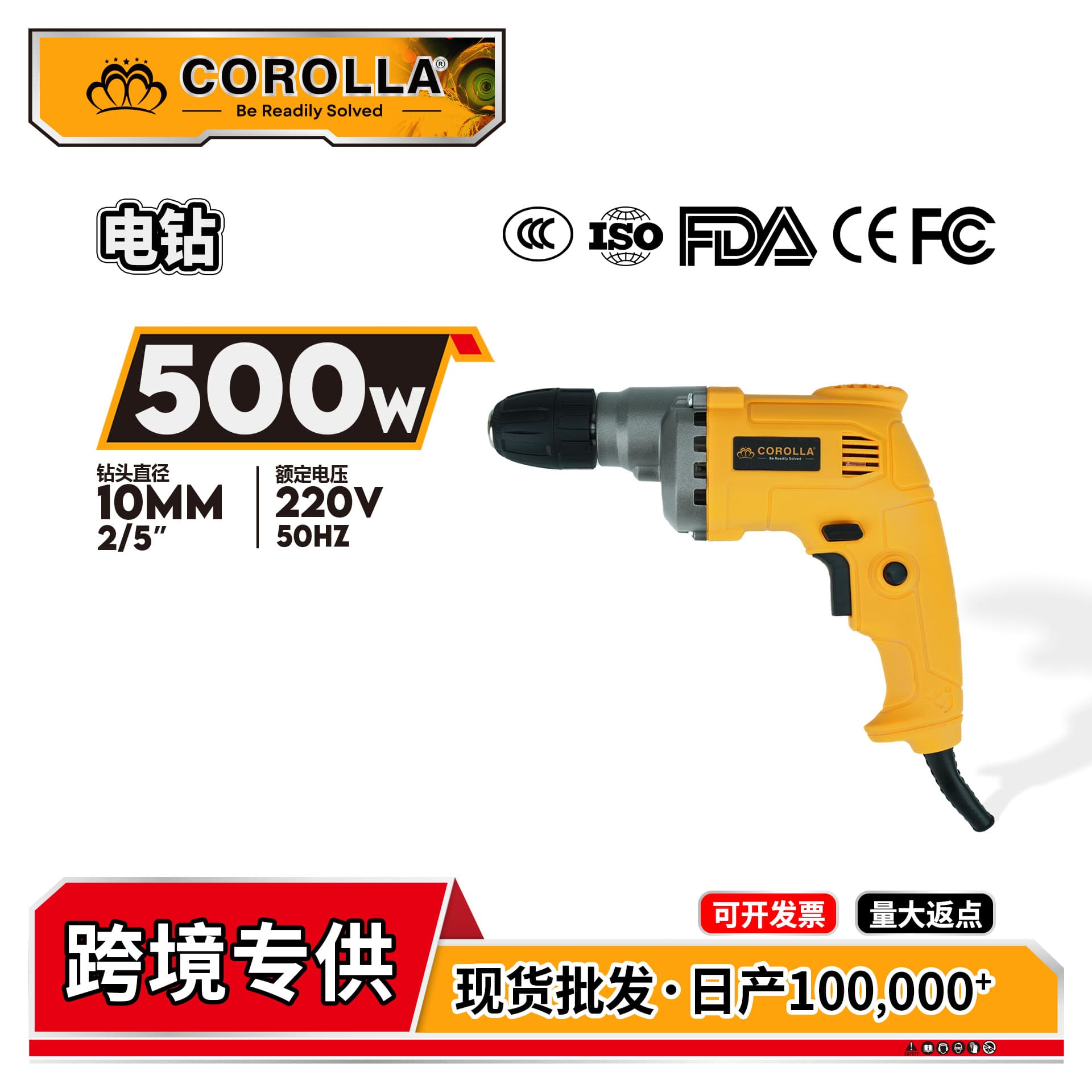 Cross-border Wholesale European-style Electric Drill, Industrial Grade Chuck, Self-locking, Forward and Reverse Speed Control, High Power Household Electric Drill