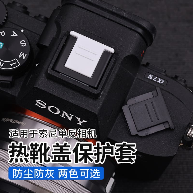 Hot Shoe Cover for Sony Canon Nikon Short Tab Long Tab Hot Shoe Cover Spirit Level Hot Shoe Cover