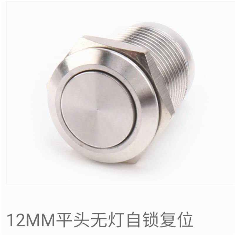 Supply of 12mm self-resetting flat-head non-locking metal push-button switches for power switching.
