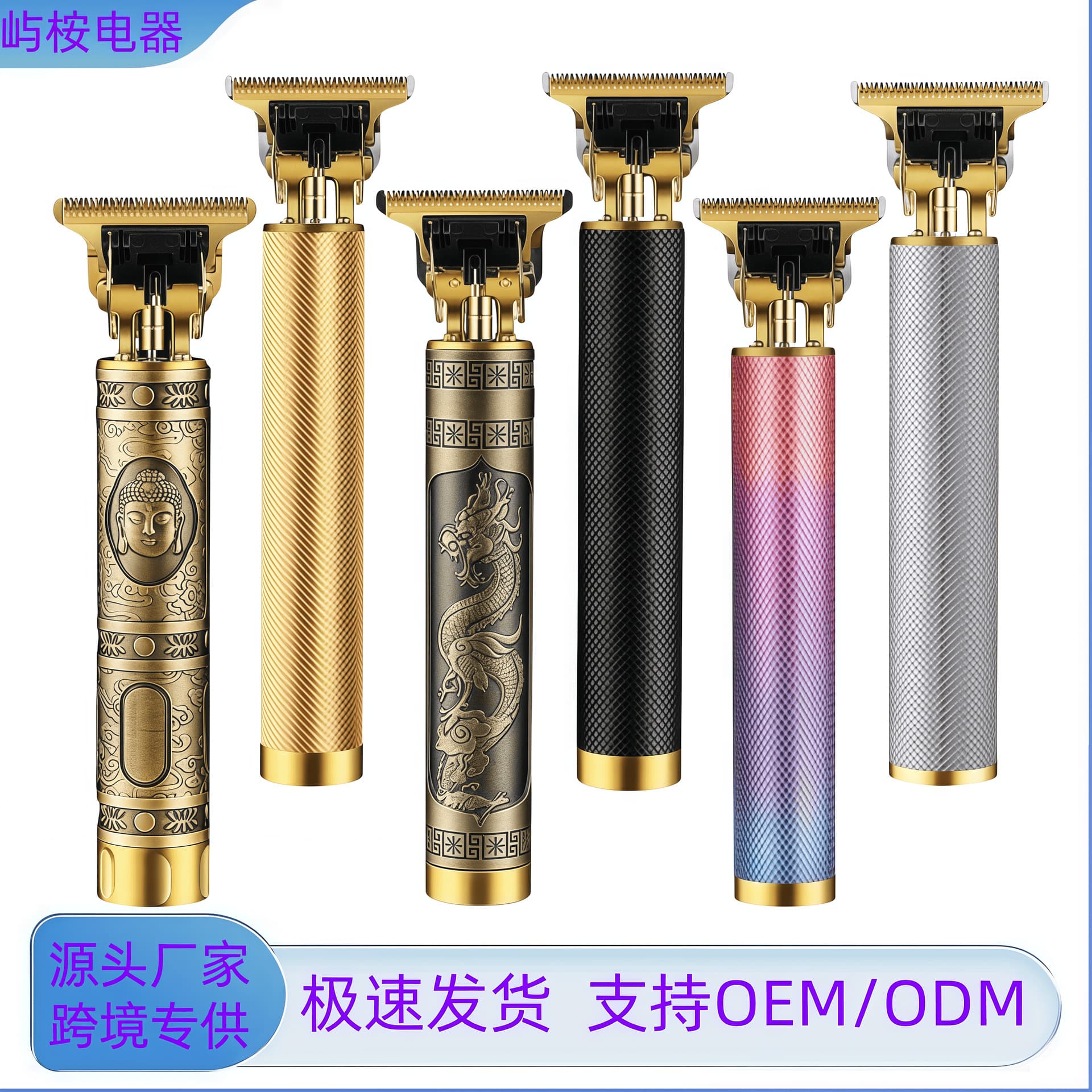 Cross-border Hot Selling Hair Clipper Trimmer Electric Shaver Hair Cutting Machine Beard Trimmer