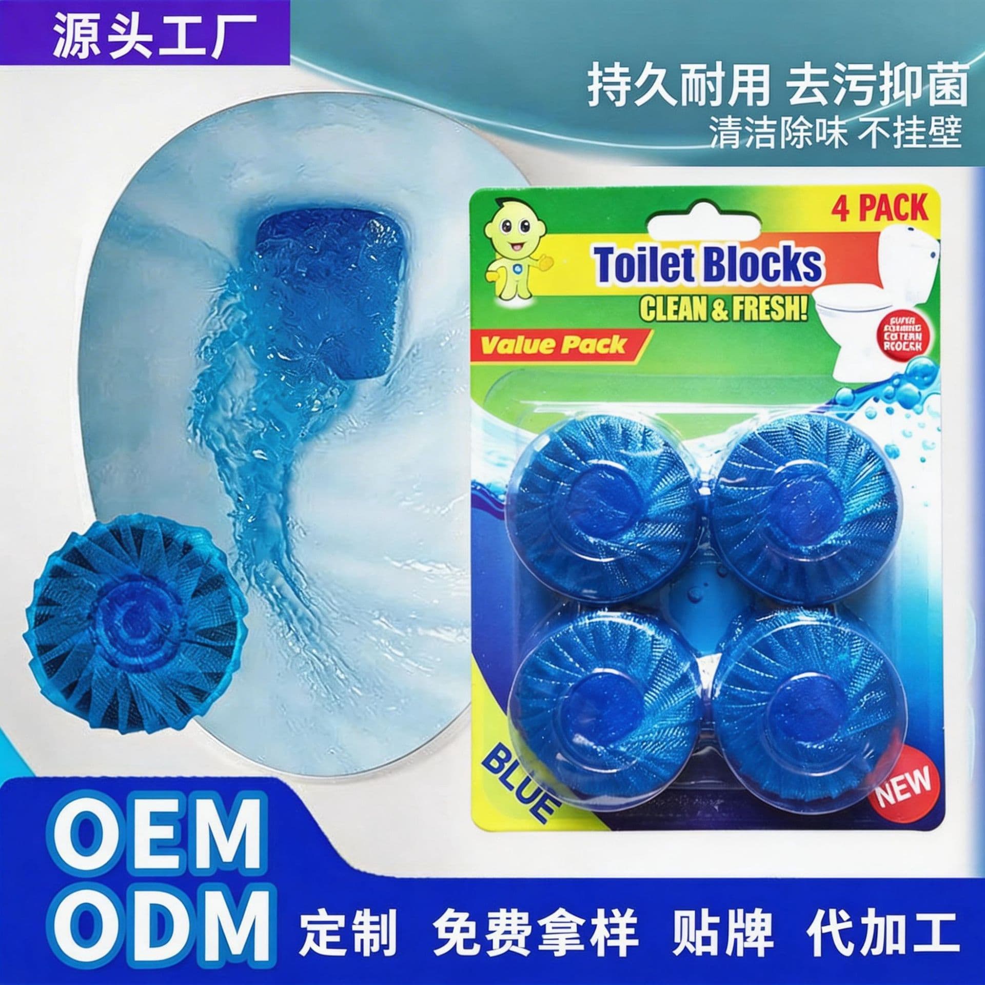 Toilet Cleaner Lingjie Toilet Toilet Cleaner Toilet Cleaning Deodorization Yellow Descaling Blue Bubble Toilet Cleaning Block Wholesale
