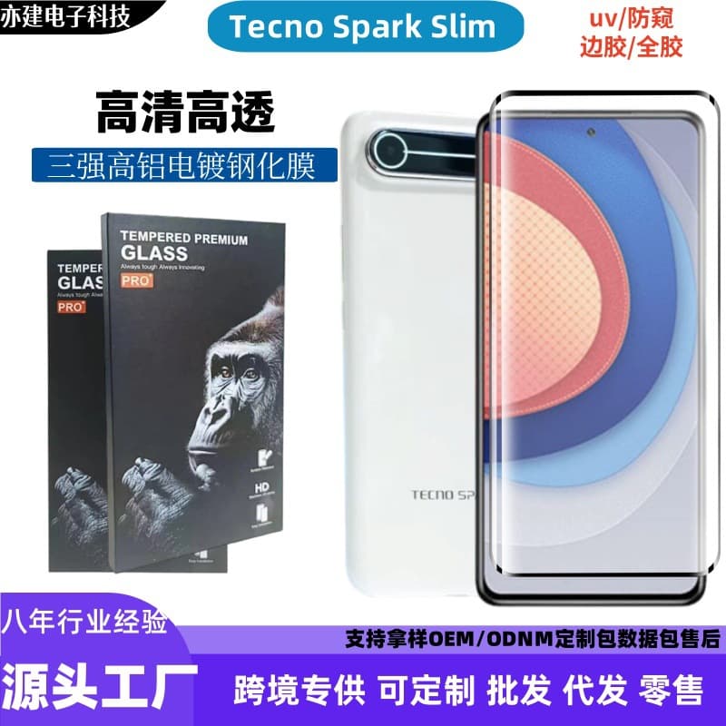 UV Privacy Tempered Glass Screen Protector for Tecno Spark Slim, Full Adhesive Edge, Includes Camera Lens Protector for Tecno POVA Slim