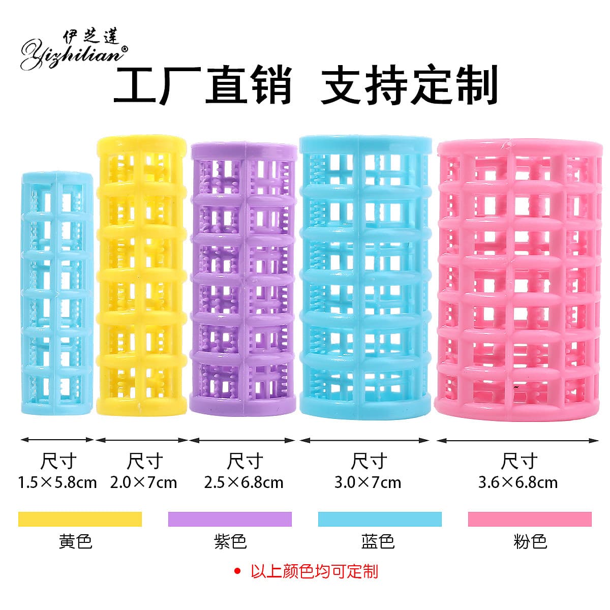 Multi-size Toothed Snap Hair Rollers, Air Bang Rollers for Hair Setting and Styling Tools