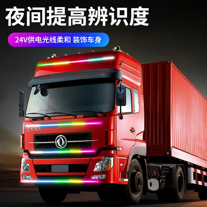 12-24V truck streamer light modification truck running water marquee LED Thunderbolt Ranger breathing light car light modification
