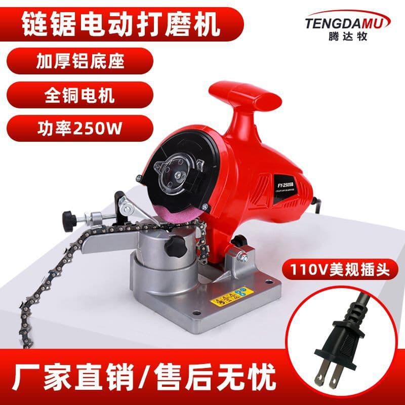 Cross-Border 110V New Desktop Chain Grinder, Electric Chainsaw Sharpener, 250W Electric Chainsaw Chain Sharpener