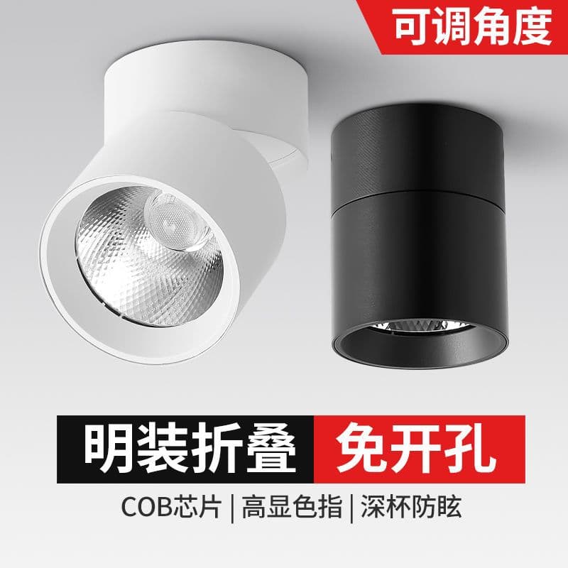 Surface-mounted adjustable external spotlight no-drill installation for living room accent wall downlight entryway ceiling light