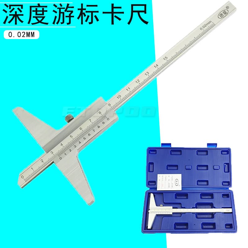 Depth Vernier Caliper 0-150/200/300/500mm Measuring Ruler Depth Gauge