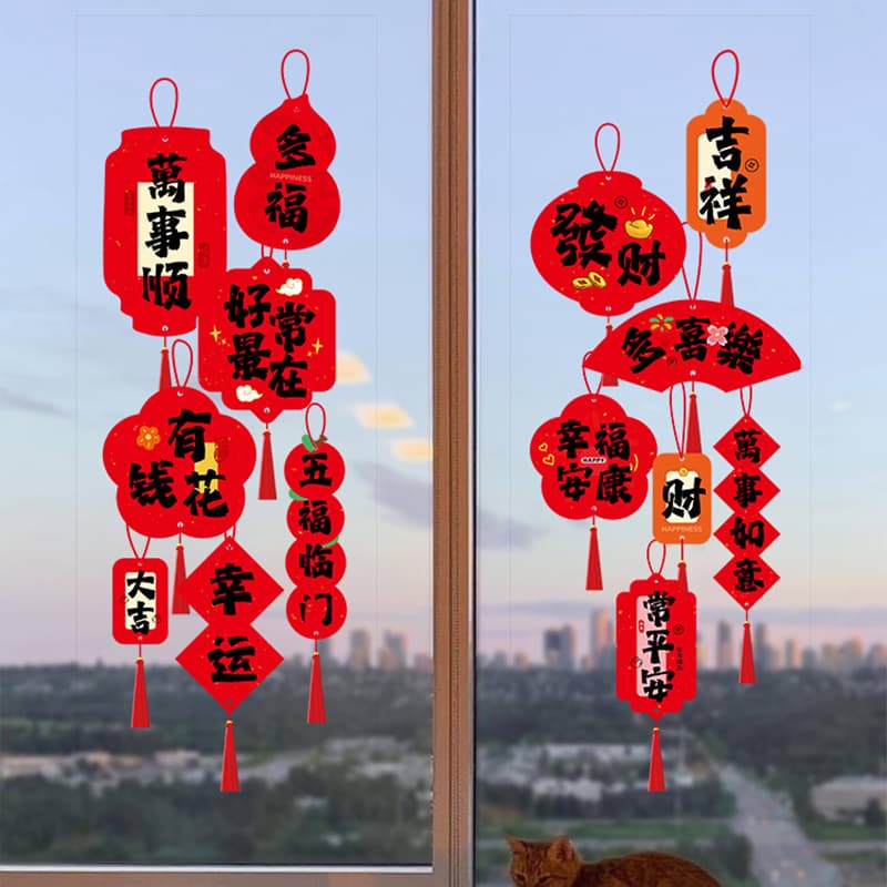 New Year Housewarming Static Cling Window Decorations, Glass Stickers for New Home Entry, Paper-cut Decals for Main Door Arrangement