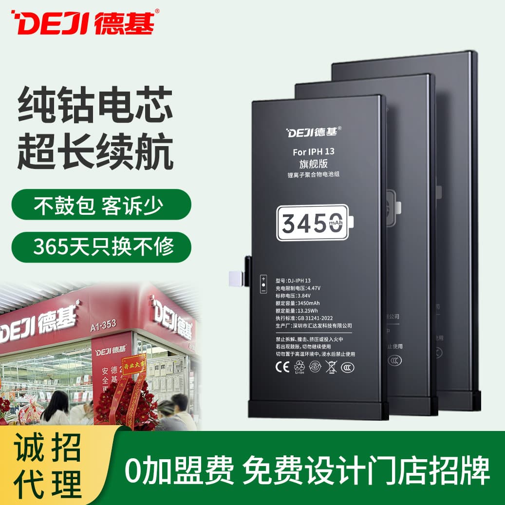 Suitable for Apple 13 Mobile Phone Battery Replacement Large Capacity iPhone 11/12/X/7/8 Plus Lithium Battery Manufacturer