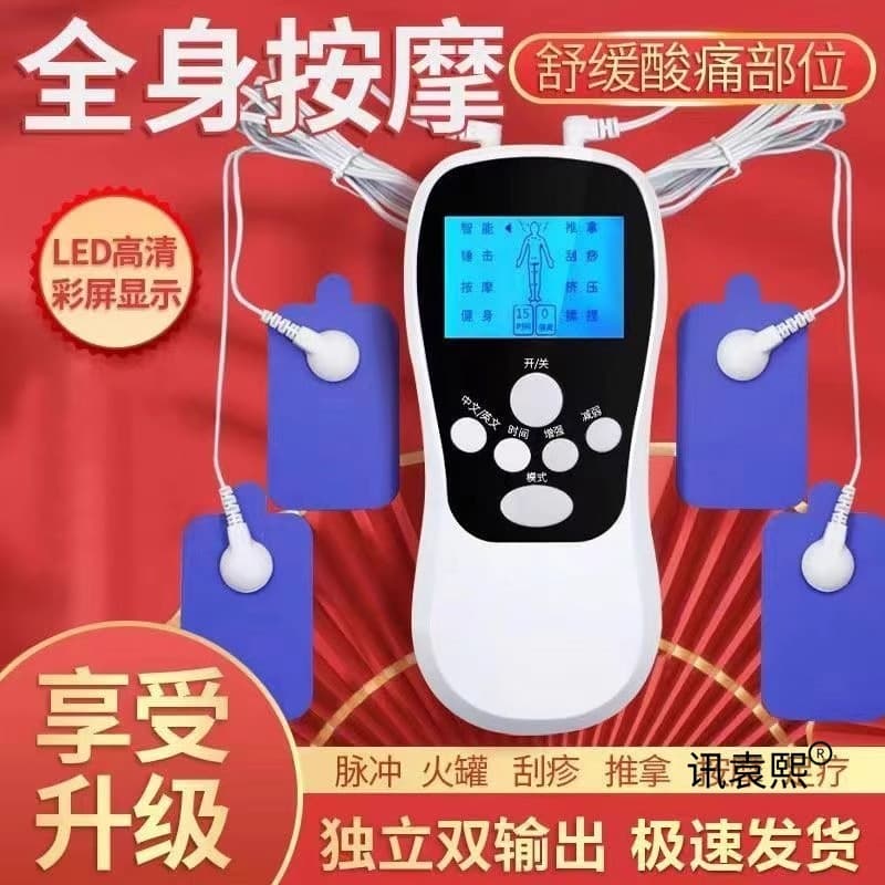 Acupuncture electrotherapy instrument home physiotherapy pulse massager applied to cervical spine, waist and back multi-functional electrotherapy meridian dredging