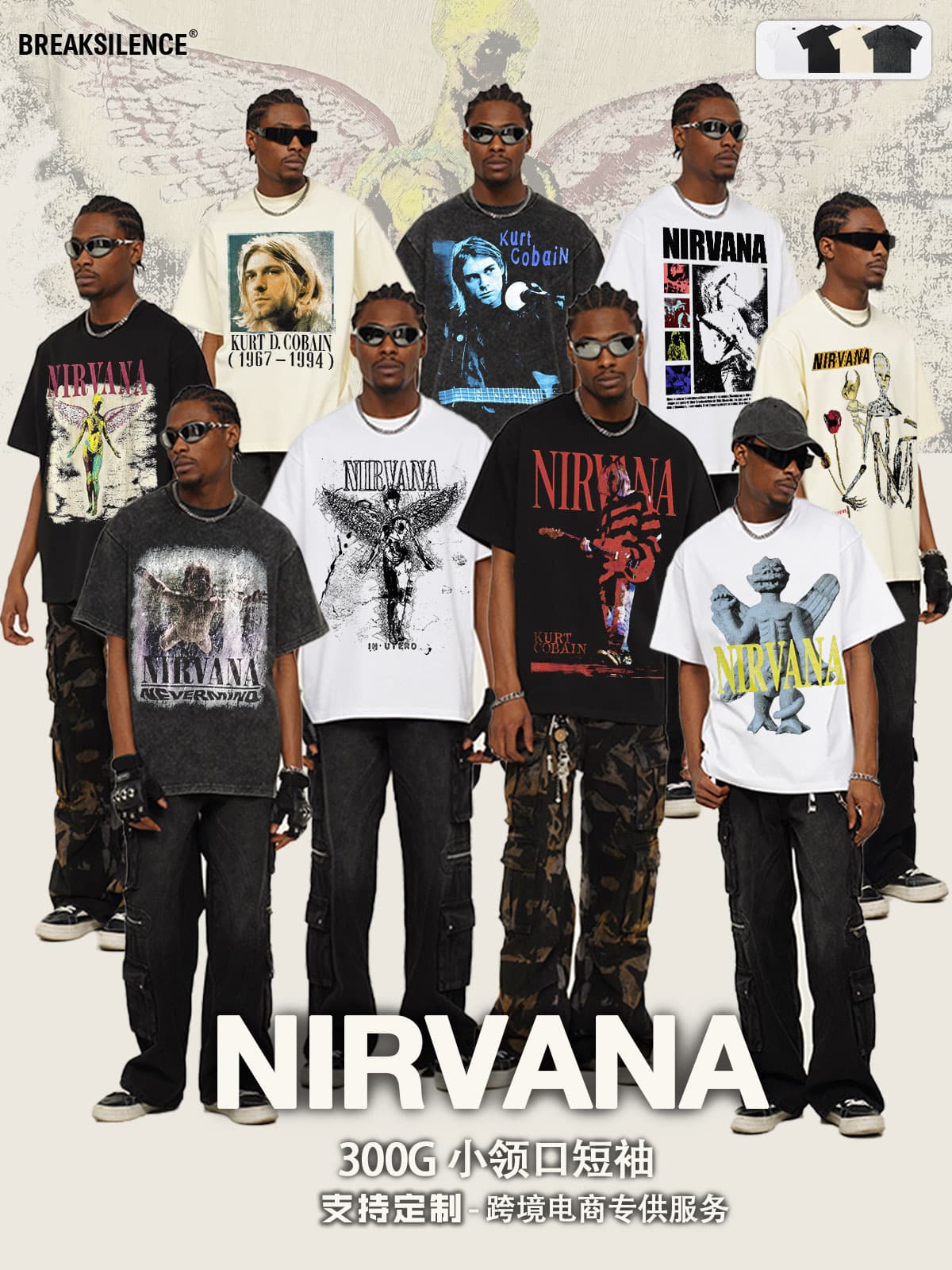 2025 Spring/Summer New Cross-Border Nirvana Rock Band Vintage Short Sleeve T-Shirt Heavy Washed Distressed Trend