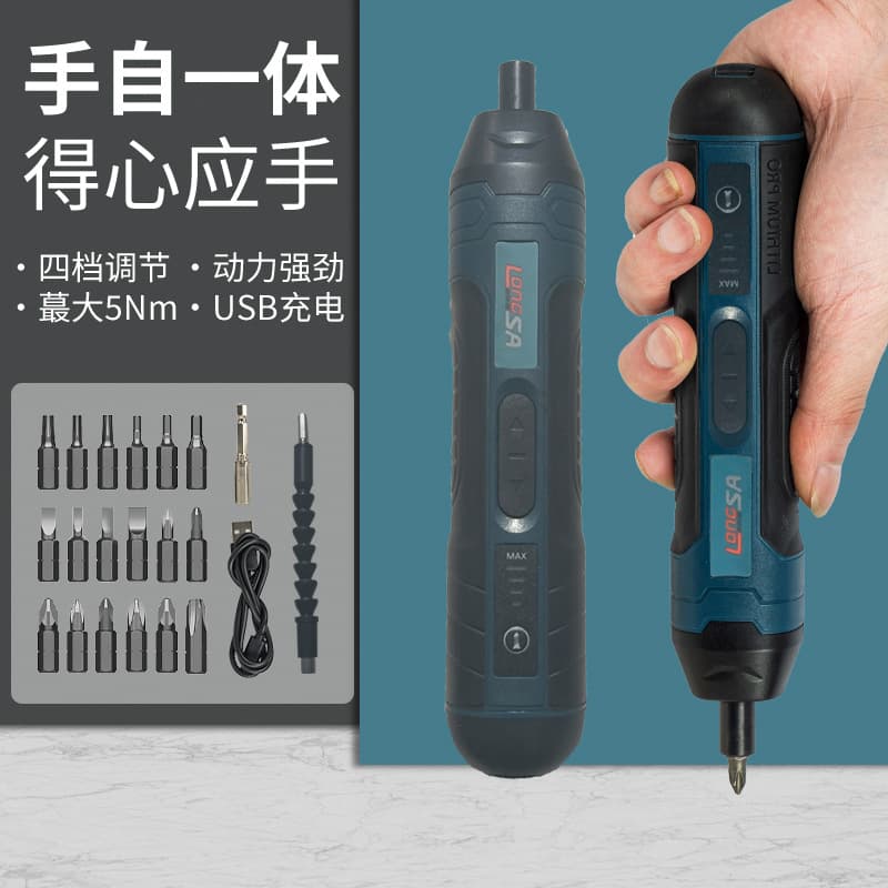 Small Multi-Functional Electric Screwdriver Torque Adjustable Straight Handle Lithium Battery Home Decoration Tool Low Voltage
