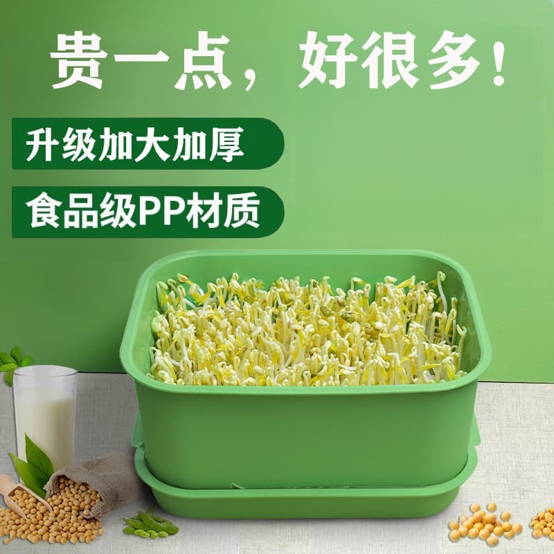 Household Commercial Seedling Tray Germination Pot Bean Sprout Machine Bean Sprout Sprouting Kit Yellow Mung Bean Sprout Jar