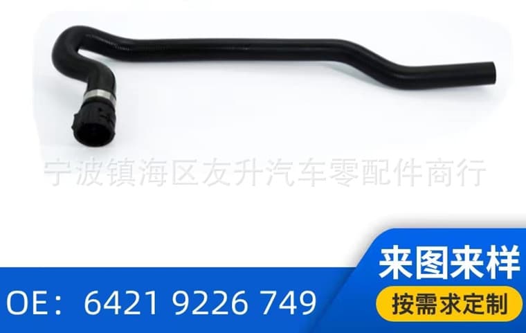 6421 9226 749 Oil Inlet Hose for BMW 5 Series F07/F10/F11/F18