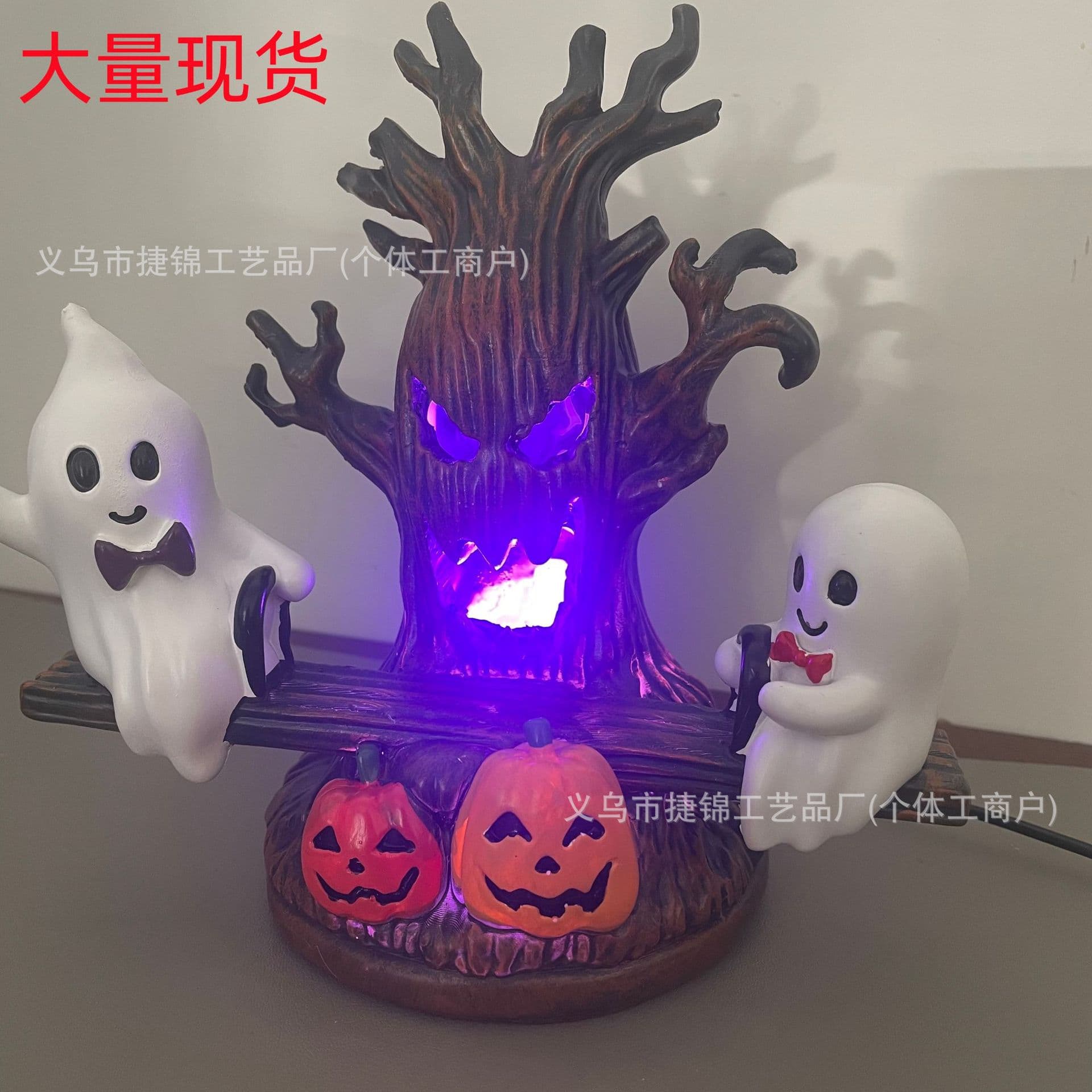 New resin decorative night light swing ghost night light creative collection commemorating Halloween home decoration